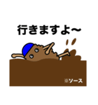 牡蠣を添えて（個別スタンプ：20）