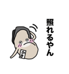 牡蠣を添えて（個別スタンプ：23）