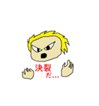 ミスター馬鈴薯 ビジネス編 第二弾（個別スタンプ：4）