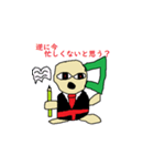 ミスター馬鈴薯 ビジネス編 第二弾（個別スタンプ：5）