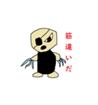 ミスター馬鈴薯 ビジネス編 第二弾（個別スタンプ：10）