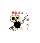 ミスター馬鈴薯 ビジネス編 第二弾（個別スタンプ：14）