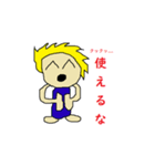 ミスター馬鈴薯 ビジネス編 第二弾（個別スタンプ：15）