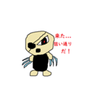 ミスター馬鈴薯 ビジネス編 第二弾（個別スタンプ：16）