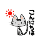 由里葉のねこちゃんスタンプ（個別スタンプ：2）