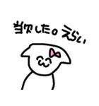 担当のいっぬちゃん（当欠だいすき）（個別スタンプ：3）