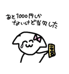 担当のいっぬちゃん（当欠だいすき）（個別スタンプ：4）