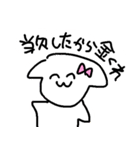 担当のいっぬちゃん（当欠だいすき）（個別スタンプ：6）