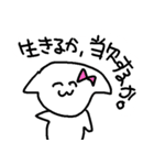 担当のいっぬちゃん（当欠だいすき）（個別スタンプ：8）