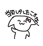 担当のいっぬちゃん（当欠だいすき）（個別スタンプ：9）