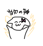 担当のいっぬちゃん（当欠だいすき）（個別スタンプ：11）
