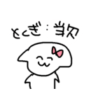 担当のいっぬちゃん（当欠だいすき）（個別スタンプ：13）