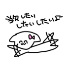 担当のいっぬちゃん（当欠だいすき）（個別スタンプ：14）