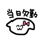 担当のいっぬちゃん（当欠だいすき）（個別スタンプ：15）