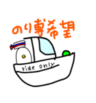シーメンズ スタンプ（個別スタンプ：13）