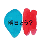 お母さんのためのシンプルアートスタンプ（個別スタンプ：31）