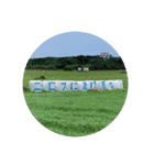 石垣島からのご挨拶(2)（個別スタンプ：1）
