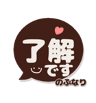のぶなり専用デカ文字コーヒー色スマイル（個別スタンプ：2）
