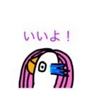 アヒビエ（個別スタンプ：1）