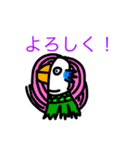 アヒビエ（個別スタンプ：2）