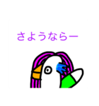アヒビエ（個別スタンプ：3）