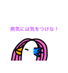 アヒビエ（個別スタンプ：5）