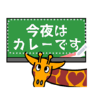 キリン の ノビオ ＜メッセージ1＞（個別スタンプ：5）