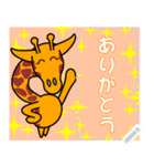 キリン の ノビオ ＜メッセージ1＞（個別スタンプ：21）