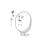 チュンチュン爆誕 (修正版)（個別スタンプ：2）