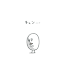 チュンチュン爆誕 (修正版)（個別スタンプ：11）
