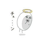 チュンチュン爆誕 (修正版)（個別スタンプ：17）