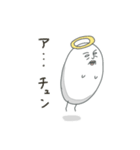 チュンチュン爆誕 (修正版)（個別スタンプ：18）