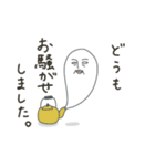 チュンチュン爆誕 (修正版)（個別スタンプ：22）