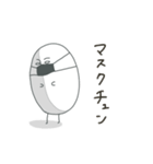 チュンチュン爆誕 (修正版)（個別スタンプ：23）