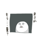チュンチュン爆誕 (修正版)（個別スタンプ：26）