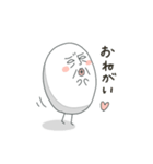 チュンチュン爆誕 (修正版)（個別スタンプ：32）