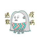 チュンチュン爆誕 (修正版)（個別スタンプ：35）