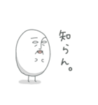 チュンチュン爆誕 (修正版)（個別スタンプ：37）
