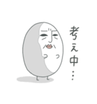 チュンチュン爆誕 (修正版)（個別スタンプ：39）