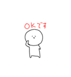 ゆるキャラ ゆるお（個別スタンプ：1）