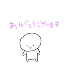 ゆるキャラ ゆるお（個別スタンプ：2）