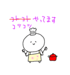 ゆるキャラ ゆるお（個別スタンプ：7）