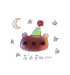 くまのウルルとなかまたち♪（個別スタンプ：3）