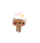 くまのウルルとなかまたち♪（個別スタンプ：6）