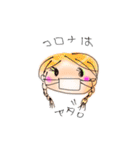 くまのウルルとなかまたち♪（個別スタンプ：11）