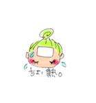 くまのウルルとなかまたち♪（個別スタンプ：17）