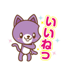 ハナメくん×メルちゃん（個別スタンプ：4）