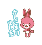 ハナメくん×メルちゃん（個別スタンプ：6）
