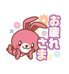 ハナメくん×メルちゃん（個別スタンプ：7）