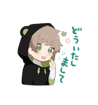 くま好きなゆるふわ双子（個別スタンプ：2）